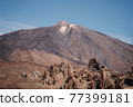 scenic photo in national park at Teide volcano in Tenerife, Spain Europe 77399181