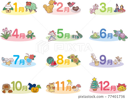 December month icon December month icon 77401736