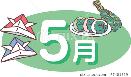 May icon 77401859