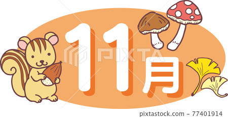 November icon 77401914