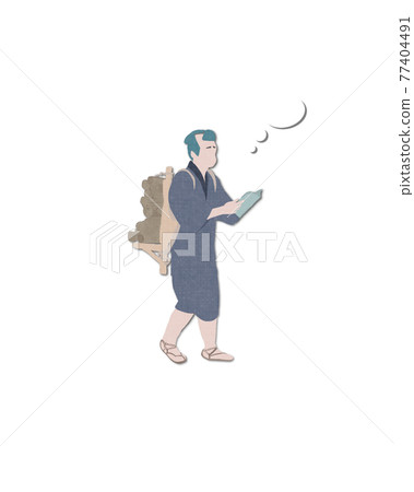 Illustration of Kinjiro Ninomiya Illustration of Kinjiro Ninomiya 77404491