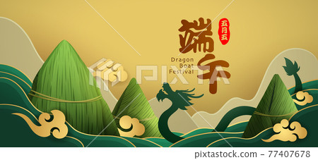 Dragon Boat Festival rice dumpling and dragon on paper graphic mountain scene background. Translation - Dragon Boat Festival, 5th of May Lunar calendar. 77407678