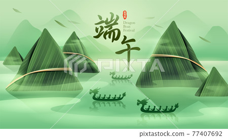 Dragon Boat Festival with rice dumpling mountain and dragon boat on oriental tranquil scene. Translation - Dragon Boat Festival, 5th of May Lunar calendar. Dragon Boat Festival with rice dumpling mountain and dragon boat on oriental tranquil scene. Translation - Dragon Boat Festival, 5th of May Lunar calendar. 77407692