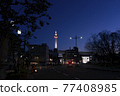京都塔（夜） 77408985
