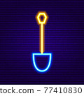 Neon Shovel Icon 77410830