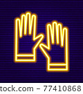 Neon Garden Gloves Icon 77410868