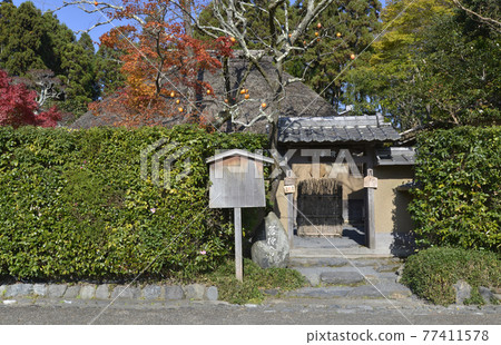 京都市嵯峨野市秋樂師社 京都市嵯峨野市秋樂師社 77411578