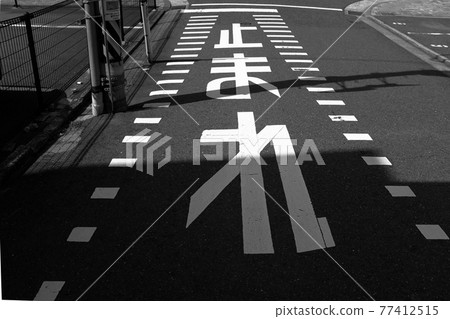 一個標誌 一個標誌 77412515