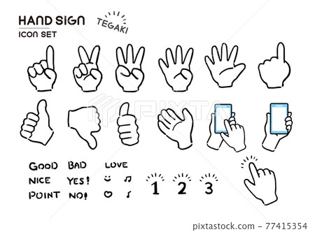 Handwritten hand sign illustration / cute / simple 77415354