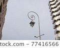 Street lamp 77416566