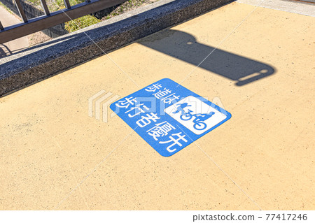 橋上的行人優先道路標記 77417246