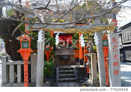 京都辰巳大明神 京都辰巳大明神 77420459