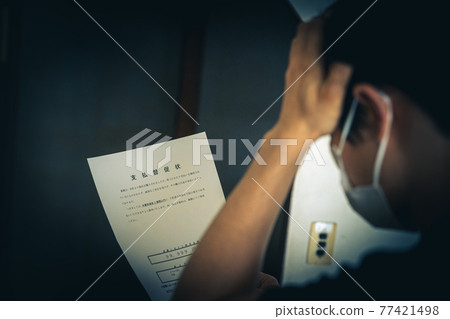 Debt suffering 77421498