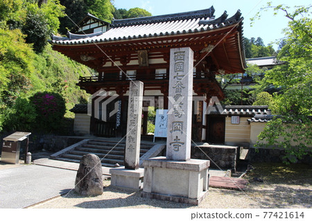 Okadera, Asuka Village, Takaichi District, Nara Prefecture, Shingon Sect Toyoyama School Okadera, Asuka Village, Takaichi District, Nara Prefecture, Shingon Sect Toyoyama School 77421614