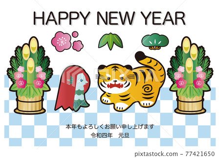 2022 新年賀卡老虎年老虎老虎 Amabie Kadomatsu 可愛插圖明信片側面 2022 新年賀卡老虎年老虎老虎 Amabie Kadomatsu 可愛插圖明信片側面 77421650