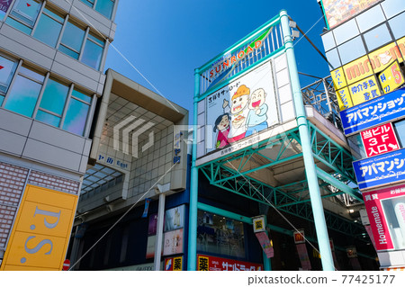 東京都武藏野市吉祥寺Sunroad商店街 77425177