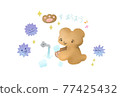 Bear washing hands 77425432
