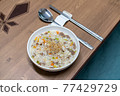 Beef Vegetable Porridge 77429729