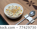 Beef Vegetable Porridge 77429730