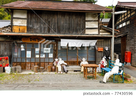 埼玉縣秩父市中山道郵局卡卡西之裡 埼玉縣秩父市中山道郵局卡卡西之裡 77430596