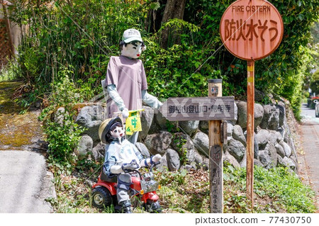 埼玉縣秩父市中山道郵局卡卡西之裡 埼玉縣秩父市中山道郵局卡卡西之裡 77430750