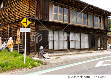 埼玉縣秩父市中山道郵局卡卡西之裡 77430868