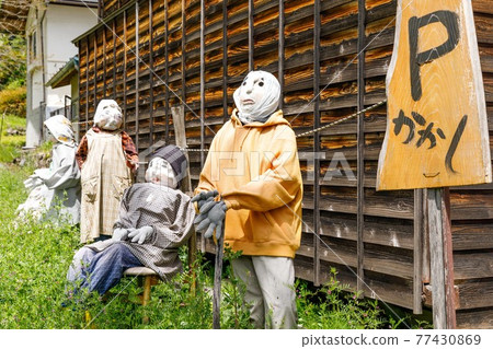 埼玉縣秩父市中山道郵局卡卡西之裡 埼玉縣秩父市中山道郵局卡卡西之裡 77430869