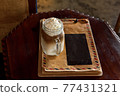 coffee 77431321