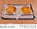 Pizza 77431324