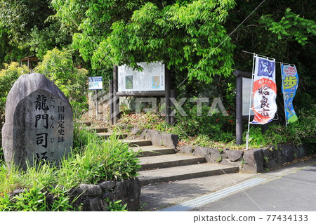 Tatsumonjizaka entrance 77434133