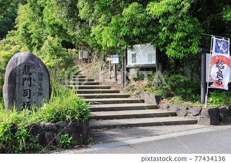 Tatsumonjizaka entrance Tatsumonjizaka entrance 77434136