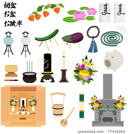 Obon / Buddhist altar illustration material set vector Obon / Buddhist altar illustration material set vector 77436268