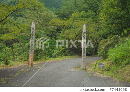 Gokaso Heike no Sato entrance Gokaso Heike no Sato entrance 77441668