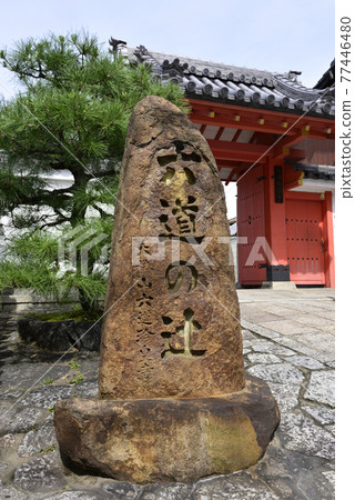 Tsuji的石紀念碑在Rokudo Doksenji Rokudo的 Tsuji的石紀念碑在Rokudo Doksenji Rokudo的 77446480