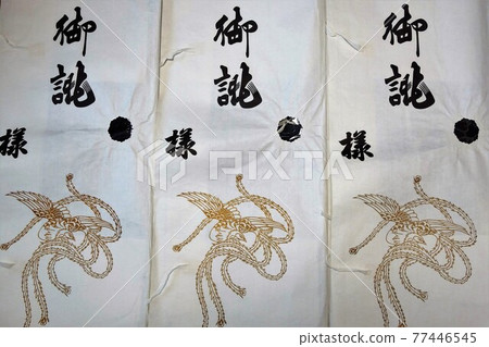 Oshima Tsumugi Oshima Tsumugi 77446545