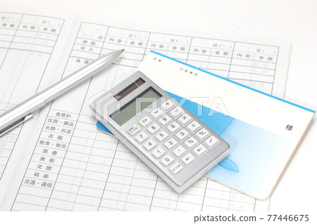 Household account book image 77446675