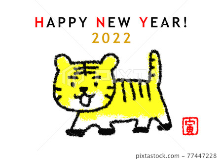 1 tiger 2022 New Year's card 77447228