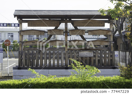 Restoration Kosatsu of Nikko Kaido Sugitojuku 77447229