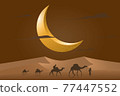 Beautiful orange Ramadan wallpaper features pilgrims with camels traveling in the desert to the temple. Behind the twilight sky and crescent moon, there is free space to put your text.Illustration. 77447552