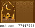 Beautiful orange Ramadan wallpaper features pilgrims with camels traveling in the desert to the temple. Behind the twilight sky and crescent moon, there is free space to put your text.Illustration. 77447553