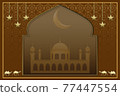 Beautiful orange Ramadan wallpaper featuring a camel, temple, and crescent moon, there is a space for your text.Illustration. 77447554