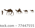Pilgrim traveler with a herd of camels on white background. Concept illustrator Ramadan festival. 77447555