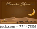 Beautiful orange Ramadan wallpaper features pilgrims with camels traveling in the desert to the temple. Behind the twilight sky and crescent moon, there is free space to put your text.Illustration. 77447556