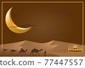 Beautiful orange Ramadan wallpaper features pilgrims with camels traveling in the desert to the temple. Behind the twilight sky and crescent moon, there is free space to put your text.Illustration. 77447557