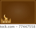Beautiful orange Ramadan wallpaper featuring a camel, temple, and crescent moon, there is a space for your text.Illustration. 77447558