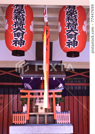 Yuraku Inari Daimyojin Yuraku Inari Daimyojin 77447699