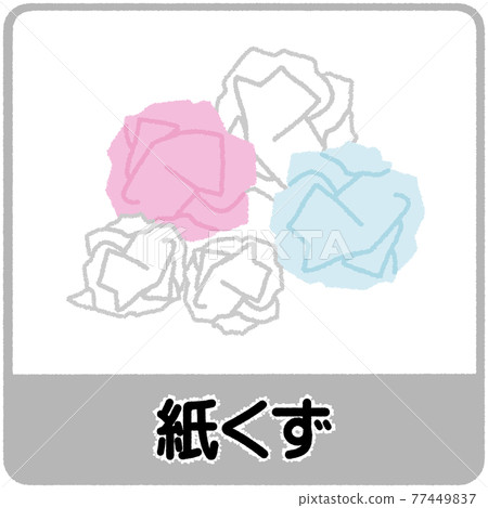 Garbage separation illustration of waste paper 77449837