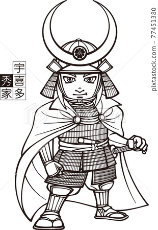 Ukita Hideie armed and standing [3 heads, black... - Stock Illustration ...