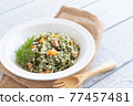 Pilaf with carrot leaves to boost immunity 77457481