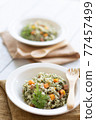 Pilaf with carrot leaves to boost immunity 77457499